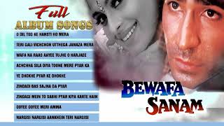 Bewafa Sanam (1995) Movie Songs | 90's Evergreen Songs | Krishan Kumar, Shilpa Shirodkar | Jukebox