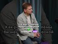 Устали от проблем в бизнесе Узнайте как решить их с юридической помощью Юрист