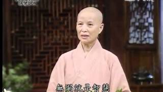 20120720《靜思晨語。法譬如水》轉知識為智慧