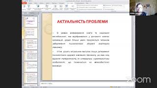 Х Міжнародна науково-практична конференція