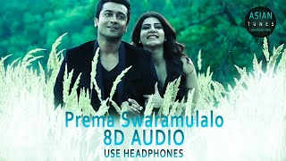 🎧 Prema Swaramulalo ( 8D AUDIO SONG ) | 24 Telugu Movie | Suriya, Samantha,Nitya Menen | A R Rehman