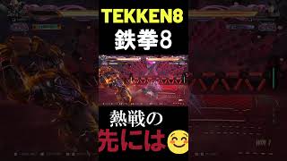 【鉄拳8】 世界ランク1位レイナ 可愛さMAX 熱戦の先には 🔥 破壊神 ジャック vs 破壊神 レイナ 🔥 ver1.11 Tekken8 HDR