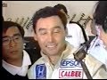 f1ポールポジション1991年 サンマリノ速報 平子理沙 森脇基恭 川井一仁