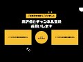 【朗報】中日勝ちリリーフ陣さすがに最強すぎる なんｊ プロ野球 npbチャンネル 立浪監督 ライデルマルティネス