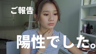 【ご報告】みなさんにお伝えしなければならないことがあります。