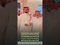 الشيخ : مقيت بن رميح بن مسعود ال شبوه يقيم مأدبة عشاء على شرف الشيخ : مشبب عبدالرحمن شجعان الخنفري