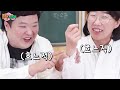 급식으로 신전떡볶이 vs 엽기떡볶이 둘중에 하나만 먹기 꿈의 급식 ㅋㅋㅋ