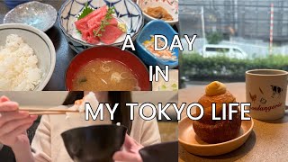 【TOKYO vlog】渋谷でランチ迷ったらココ|人気パン屋さんの穴場店舗 |揚げたてが食べられる天ぷら定食屋【東京グルメオススメカフェとランチ】