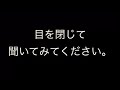 イヤホン推奨 アスノヨゾラ哨戒班.m 佐倉綾音 を立体？音響ぽくしてみた。リクエストまってます。