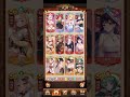 旭哥手遊攻略 少女迴戰 必拿ur小喬秘技 最全禮包碼 u0026兌換教學 拿8ur以上 近萬元寶 無課近3900萬戰力 放置 三國 美腿 美尻 worldkhan s game walkthrough