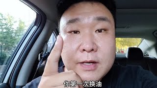 4S店不会告诉你的秘密！cvt变速箱第一次换油是需要拆油底壳的，还需要换两个滤芯！