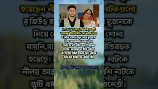 প্রায় ১০০ র চেয়ে বেশি নাটক #song #music #newsong #love #lyrics #new #religion #motivation #shorts