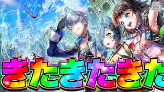 【白猫プロジェクト】俺の好みドストライクのクロカ来たよ！イクシアとシローも来たよ。【LiNK Horizon】