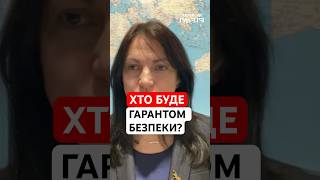 США перекладають відповідальність на Європу? Гопко