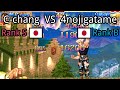 Super Street Fighter II X: Grand Master Challenge: (JP) C-chang vs (JP) 4nojigatame