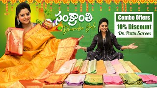 10% Discount On Pattu Sarees Collection || Sankranthi Dhamaka Sale || Combo Offers||Trishiv Elegance