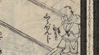 朗読動画『徒然草』第百十五段　宿河原といふところにて