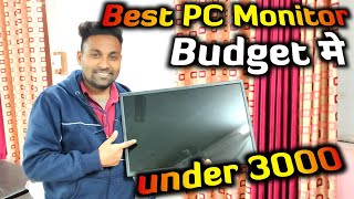 Frontech mon 0060 22 inch monitor review || best pc monitor in budget | best pc monitor under 3000