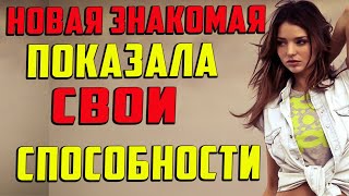 Отличная поездочка