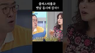 뱃살도 빼고 염증도 잡는 건강주스!!