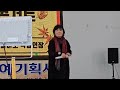 한혜진 서울의밤 커버 소운