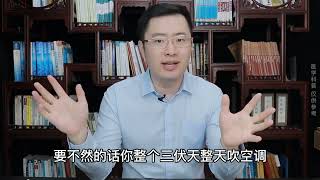 三伏养生正当时！三伏是大自然给我们最好的补药！跟我学冬病夏治