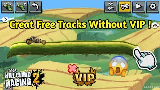 🔥CREAT FREE TRACKS WITHOUT VIP !! Hill Climb Racing 2