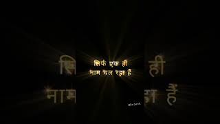 Jai shri Ram 🙏 #trending #viral #krishna #status #radhakrishna #ram