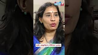 Cancer  இருந்தால் கண்ணில் தெரியுமா?| Dr.Vasumathi |Eye Cancer