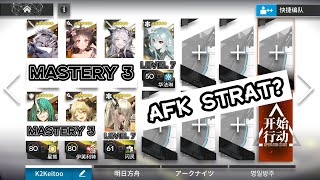 [Arknights] 10-11 Adverse Mode (AFK Strat?)  7 OP