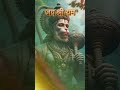 hanuman status hanuman ram trend viralvideo viralshort viralshorts shorts bhakti new ytshorts