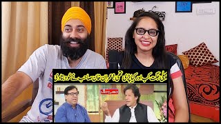 Indian Reaction on Best Of Imran Khan In Hasb e Haal | PunjabiReel TV Extra