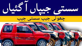 mini jeeps review | 3 door jeeps review | cheap mini jeep | mini pajero jeep | Zeeshan Motors