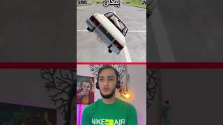 تست جامپ خودروهای داخلی فقط آخریه😂😅 #video #ماشینی #automobile #youtube #ماشین #cars