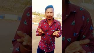 ମୁଁ କେବେ ବାହା ହେବିନି 😜😃🤪#shorts #funny #trending #comedy #reels #viral