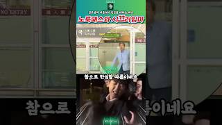 김무성의 노룩패스와 이준석 시끄러임마