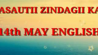 Todays Episode - kasautii Zindagii kay - 14th May 2019 - Aaj Ka Episode kasauti zindagi ki