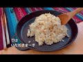 【焚き火で中華】キャンプで炒飯作りました🔥山伏