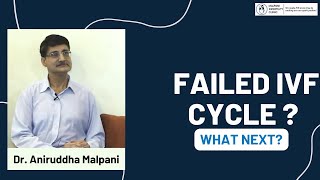 When IVF fails what next? | Failed IVF cycle | IVF failure | In Vitro Fertilization | IVF specialist
