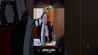 الوزير لما يطول في الوزارة بيقي عامل ذى امك 😂😂