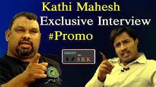 Kathi mahesh Exclusive Interview promo | Insight with SRK | S Cube TV |