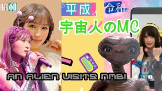 NMB feat. an alien! NMB48 LIVE轟けミックス宇宙人MC （英字幕)