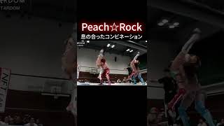 【Peach☆Rock】岩谷麻優＆向後桃の連携が炸裂！ #stardom #shorts  #スターダム #女子プロレス #prowrestling #プロレス