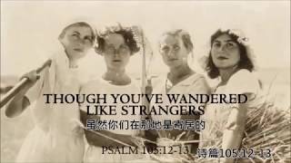 ZION 锡安 O Daughters of Zion 锡安的女子啊 Official Lyric Video 加中文字幕