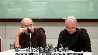 帕奧禪師開示安般念入門的修法（20111111成功大學--禪法與當代台灣演講片段擷取 ）