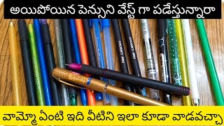 వామ్మో ఇన్ని రోజులు 👉ఈ టిప్స్ తెలియలేద||kitchen tips#ytshorts#trening#shortsviral