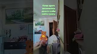 хаахах, ну да