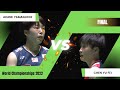 BADMINTON | Akane Yamaguchi (JPN) vs Chen Yu Fei (CHN) | Badminton World Championships 2022 FINAL