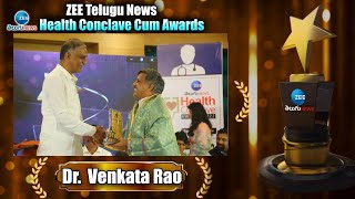 Dr. Abbineni Venkata Rao Receives ZEE Telugu News Health Conclave Cum Award  | ZEE Telugu News