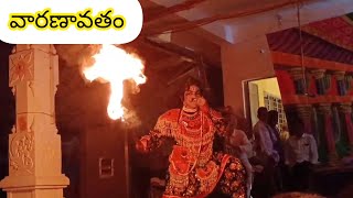 మట్లి మహాభారతం || వారణావతం(భీముడు: అంజి గారు) #mahabharatam